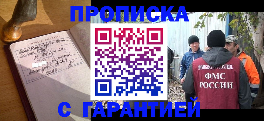 временная регистрация 2025 в Коми