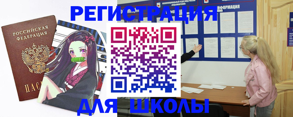 прописка паспорт в Коми